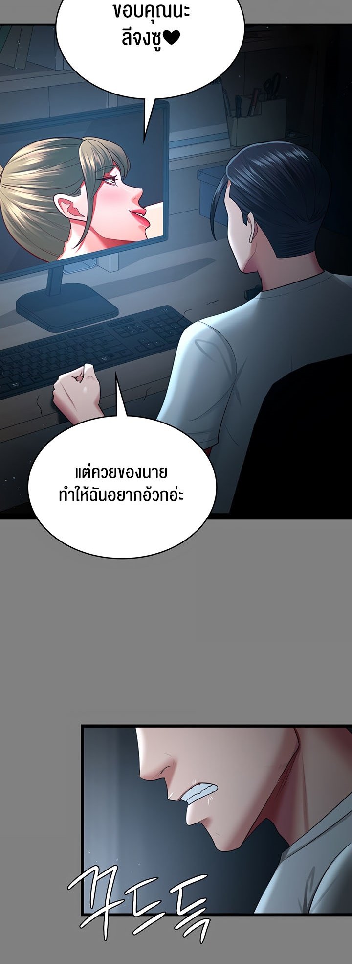Doujin-Lc- อ่าน โดจิน มังฮวา เกาหลี ญี่ปุ่น จีน แปลไทย Your Wife was Delicious ตอนที่ 1 2 3 4 5 6 7 8 9 10 11 12 13 14 ฟรี ไม่มีโฆษณา อ่าน โดจิน Manhwa เกาหลี ญี่ปุ่น จีน เรามีครบ คัดมาให้เน้นๆ โดจิน 18+ รับประกันความฟินโดย  Doujin Lc